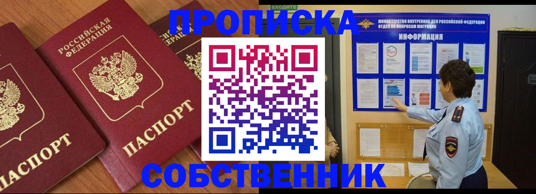 форма 3 в Выксе